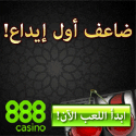 Egyptian slot game